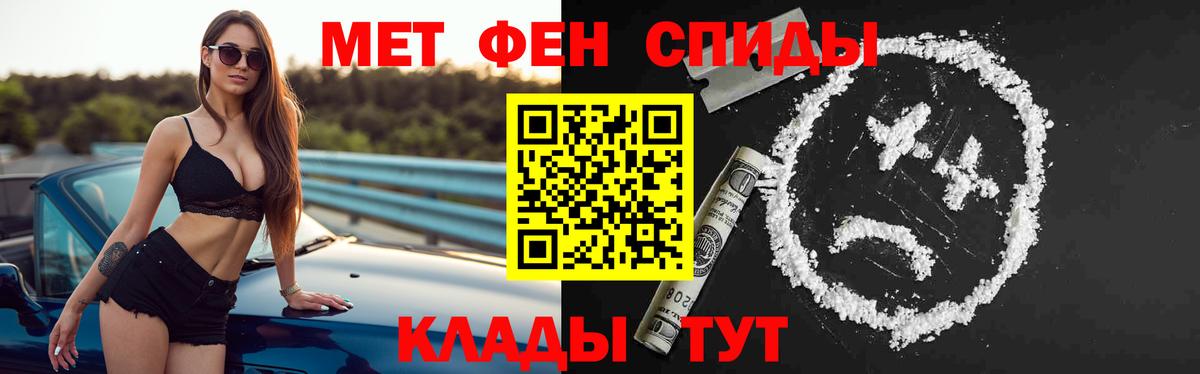 Amphetamine 98% Мытищи