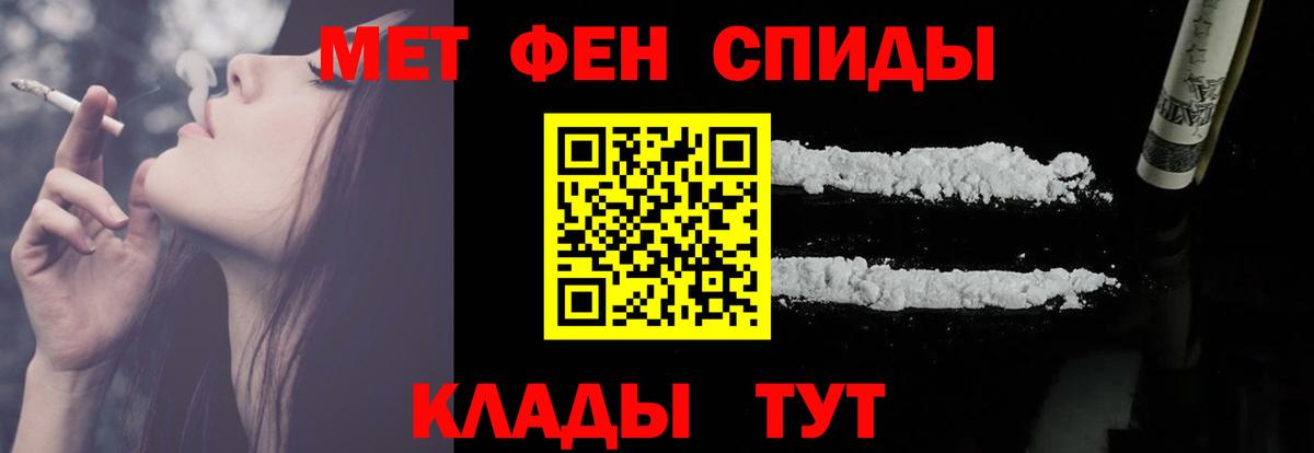 Amphetamine 97% Мытищи