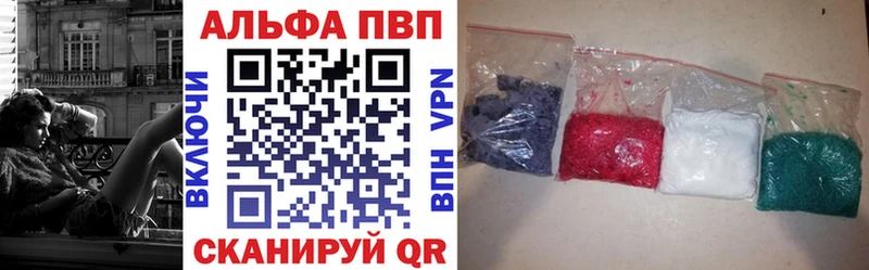 Альфа ПВП СК  хочу наркоту  Мытищи 