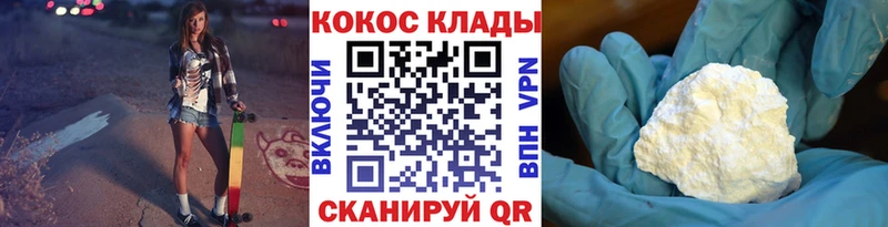 Кокаин 99% гидра сайт Мытищи