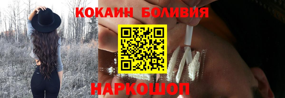 НБОМе Мытищи