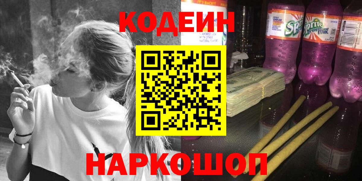 Мытищи  Канабис  ГАШИШ  МЕФ  Лсд 25  КОКАИН  МЕФ  Вход с VPN  Ляпка 