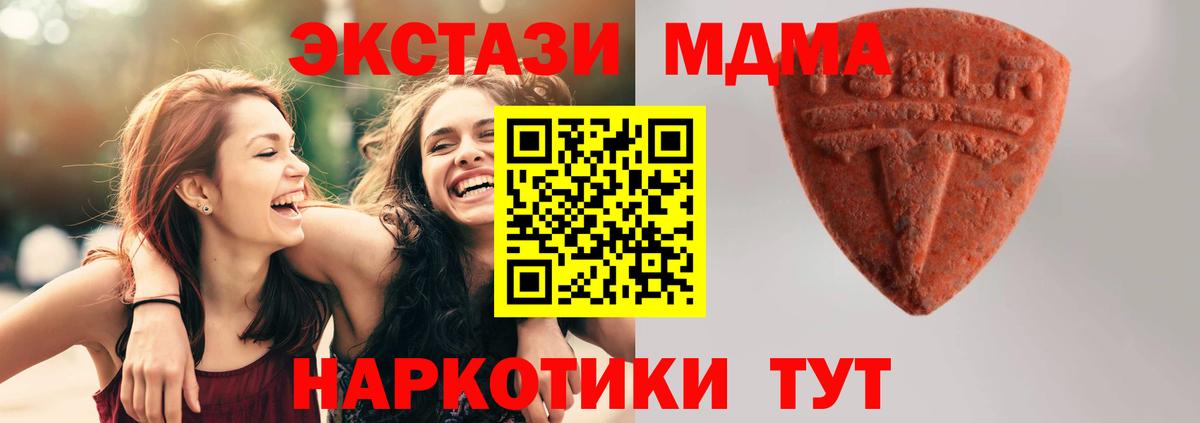 Ecstasy бентли Мытищи