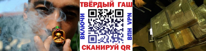 ГАШИШ индика сатива  Мытищи 