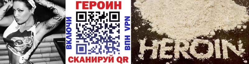 ГЕРОИН афганец  Мытищи 