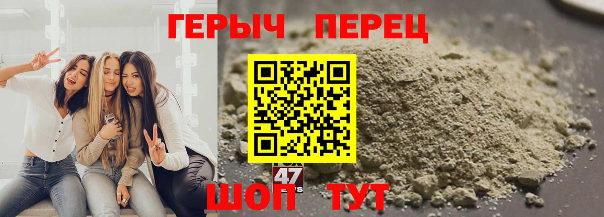 ГЕРОИН Heroin  Героин  Мытищи 