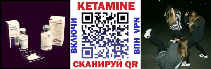 купить  сайты  Мытищи  КЕТАМИН VHQ 
