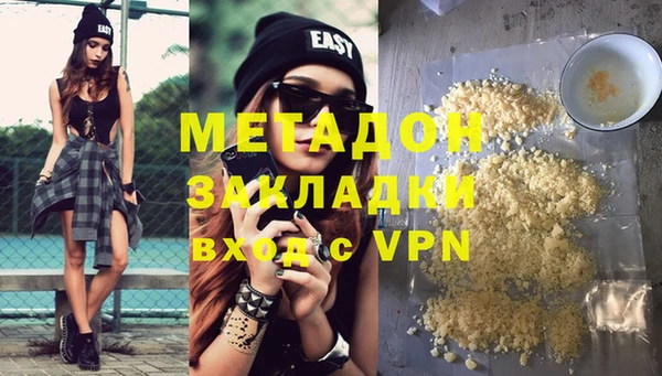 эйфоретик Магадан