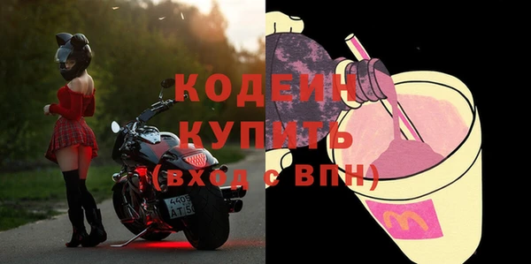 mdma Лихославль
