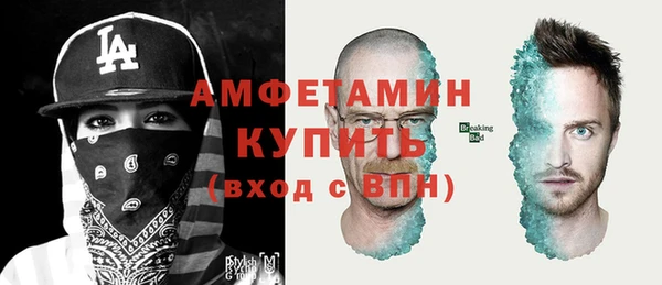 mdma Лихославль