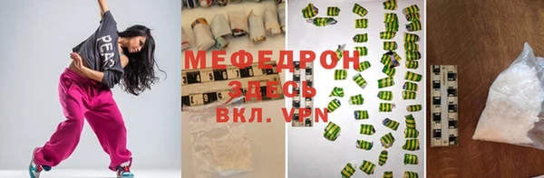 экстази Верея