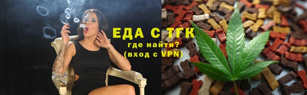герыч Лиски