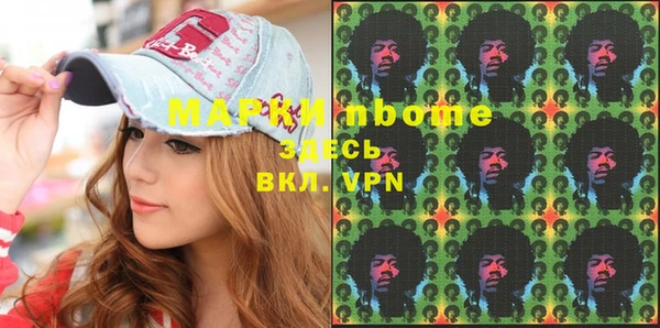 марки lsd Липки