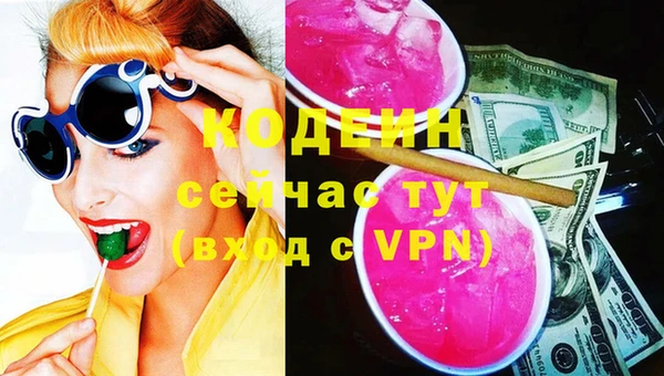 герыч Лиски
