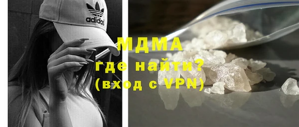 соль ск Магас
