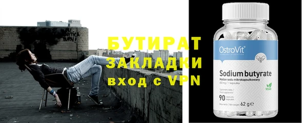 герыч Лиски