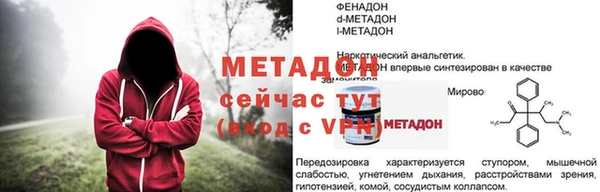mdma Лихославль