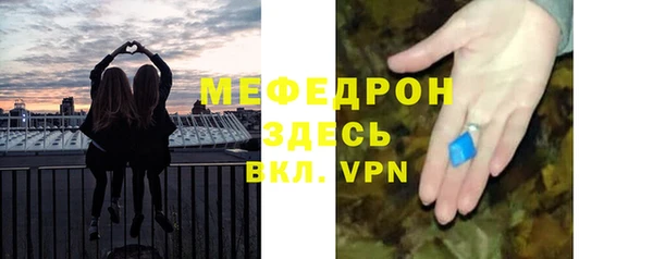 ECSTASY Заводоуковск