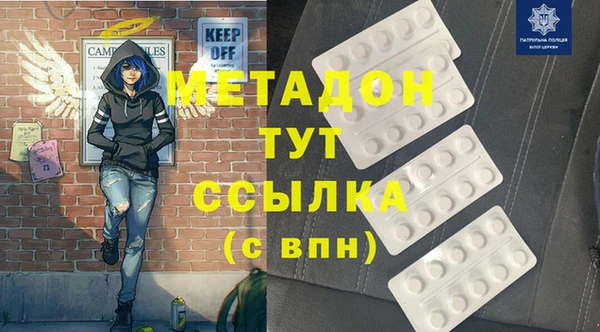 кокаин Заволжск