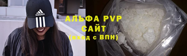 герыч Лиски