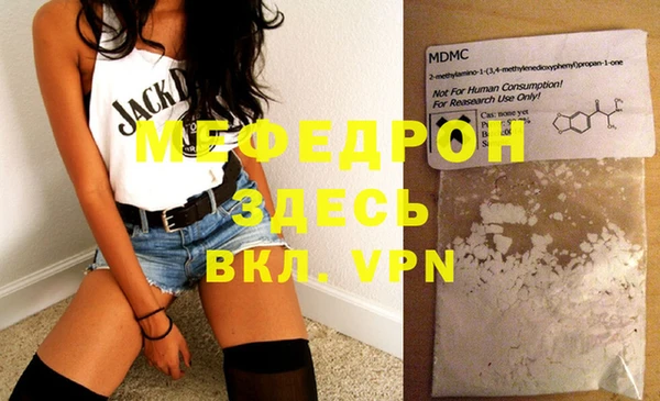 герыч Лиски