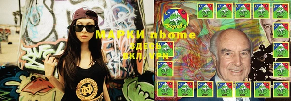 марки lsd Липки