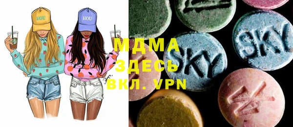 герыч Лиски