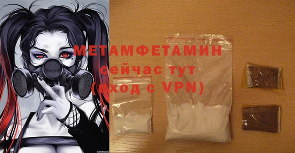 ешки Елабуга