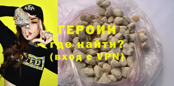 герыч Лиски