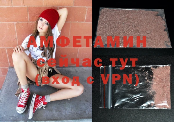 герыч Лиски