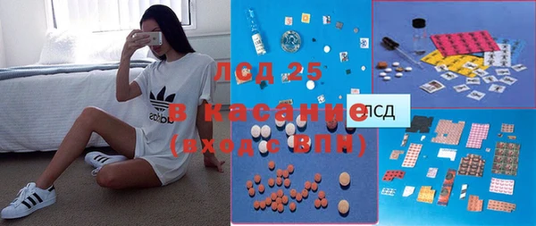 соль ск Магас