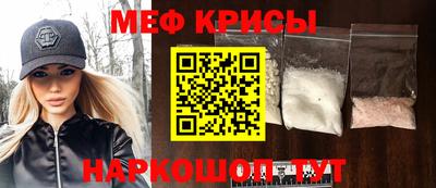 гашик Балаково