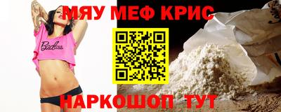 тгк Кандалакша
