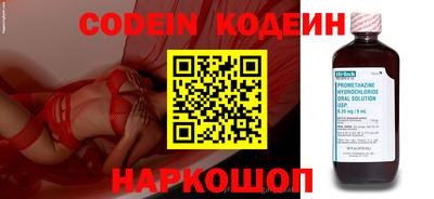 герыч Канаш