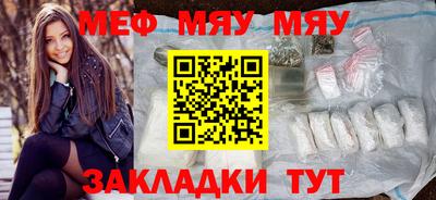 гашик Балаково