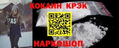 гашик Балаково