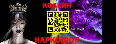 PSILOCYBIN Камышлов