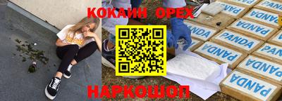 тгк Кандалакша