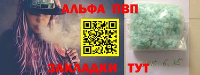 кокс Краснознаменск