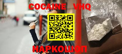 амфетамин Краснодар