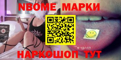 молекула духа Балашиха