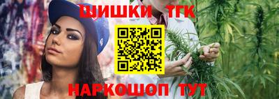 тгк Кандалакша