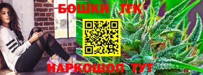 тгк Кандалакша