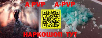 тгк Кандалакша