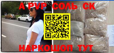 тгк Кандалакша