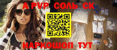 PSILOCYBIN Камышлов