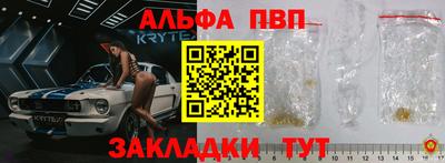 гашик Балаково