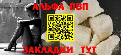 молекула духа Балашиха