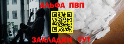 молекула духа Балашиха