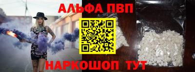 гашик Балаково